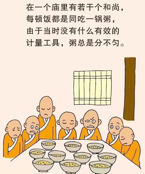 职场励志心态小故事_职场励志小故事及感悟_职场激励小故事大道理