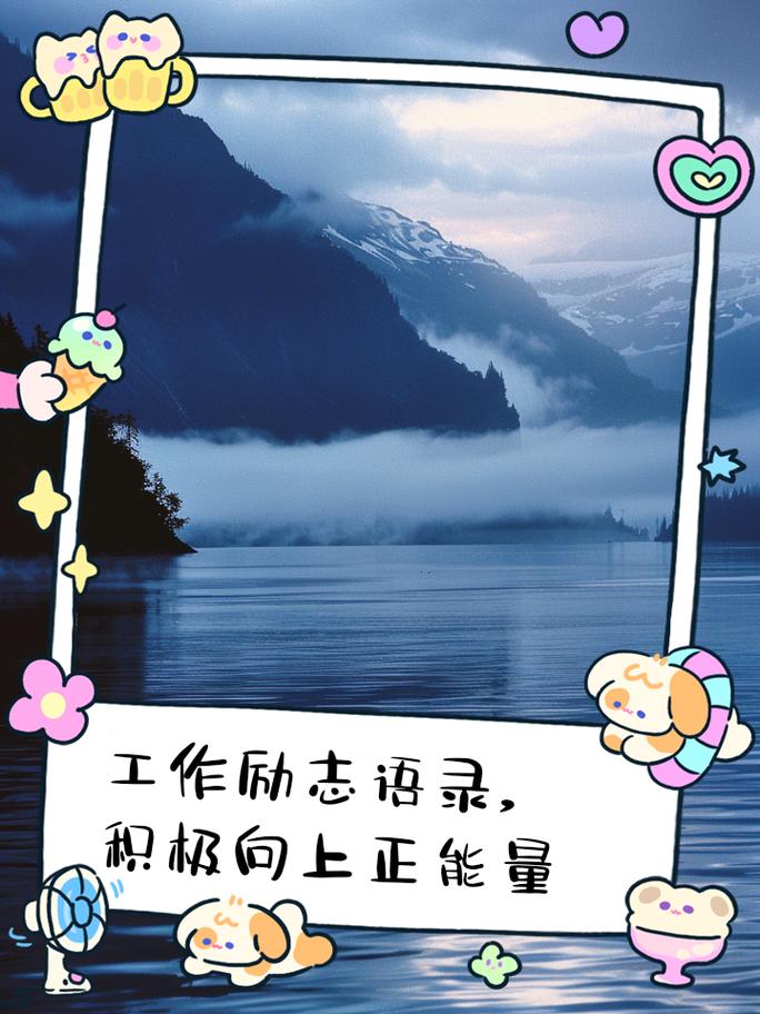 关于职场的励志故事_职场励志故事小故事及感悟_职场励志故事小故事