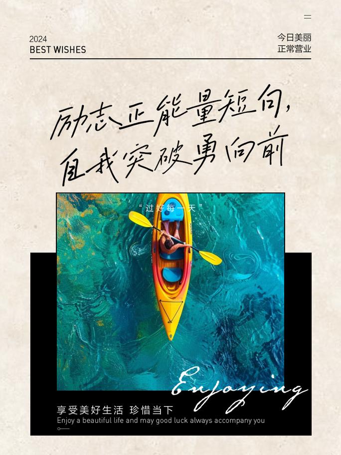 职场励志故事小故事及感悟_职场励志故事小故事_关于职场的励志故事
