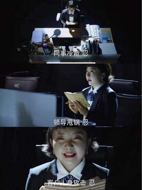 职场励志小说排行_职场励志小说推荐_排行职场励志小说有哪些