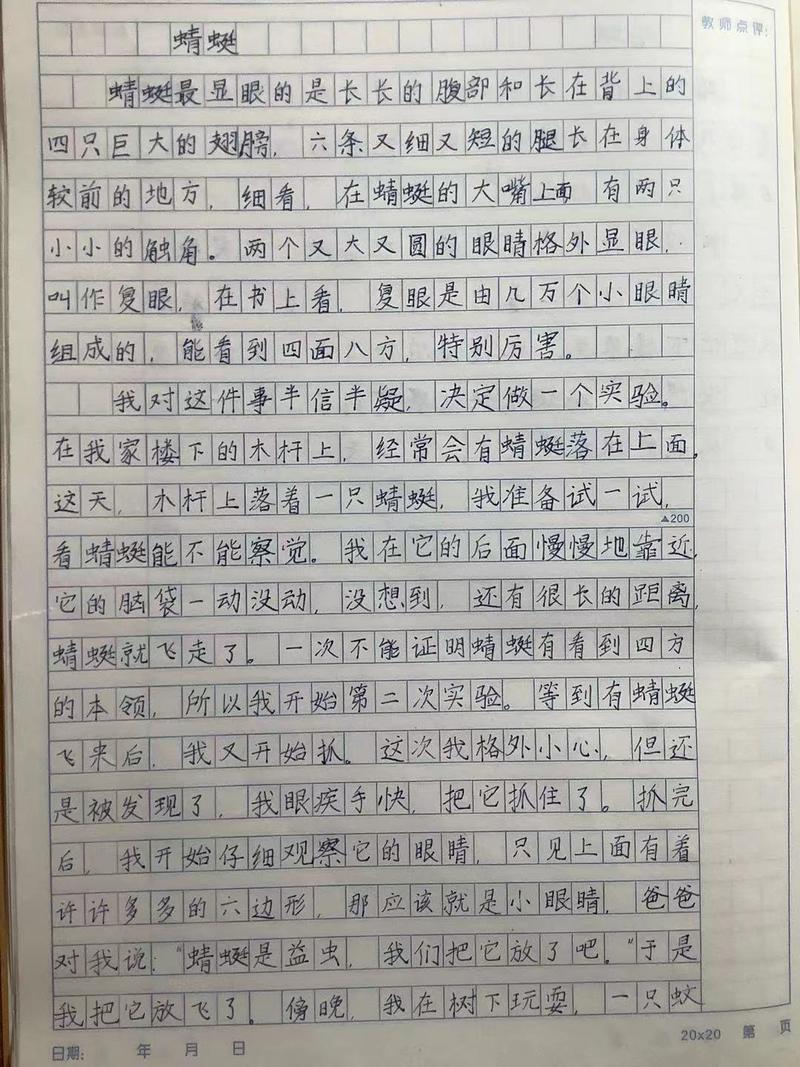 职场励志小故事及感悟_职场激励小故事大道理_职场励志小故事及感悟50字