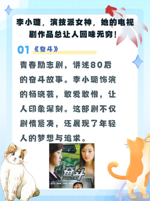 职场励志的电视剧_职场励志电视剧排行榜前十名_职场必看十大励志电视剧