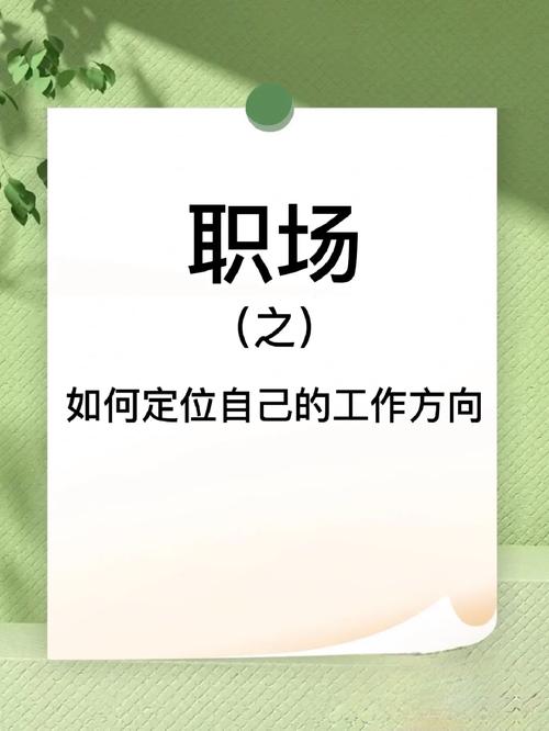 职场励志文章标题大全_职场励志文章(精选10篇)_关于职场励志的文章