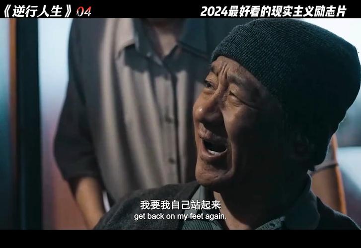 职场励志电视剧大全_职场励志的电视剧_职场必看十大励志电视剧