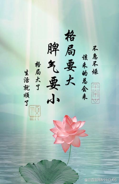 职场 励志故事_职场励志故事小故事及感悟_职场励志故事及感悟个人成长