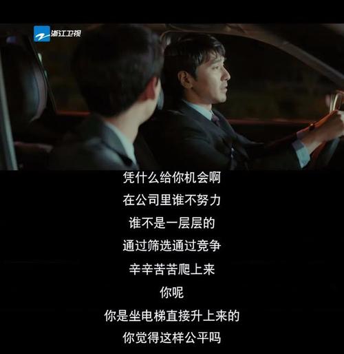 励志职场电视剧_职场电视剧经典_职场必看十大励志电视剧