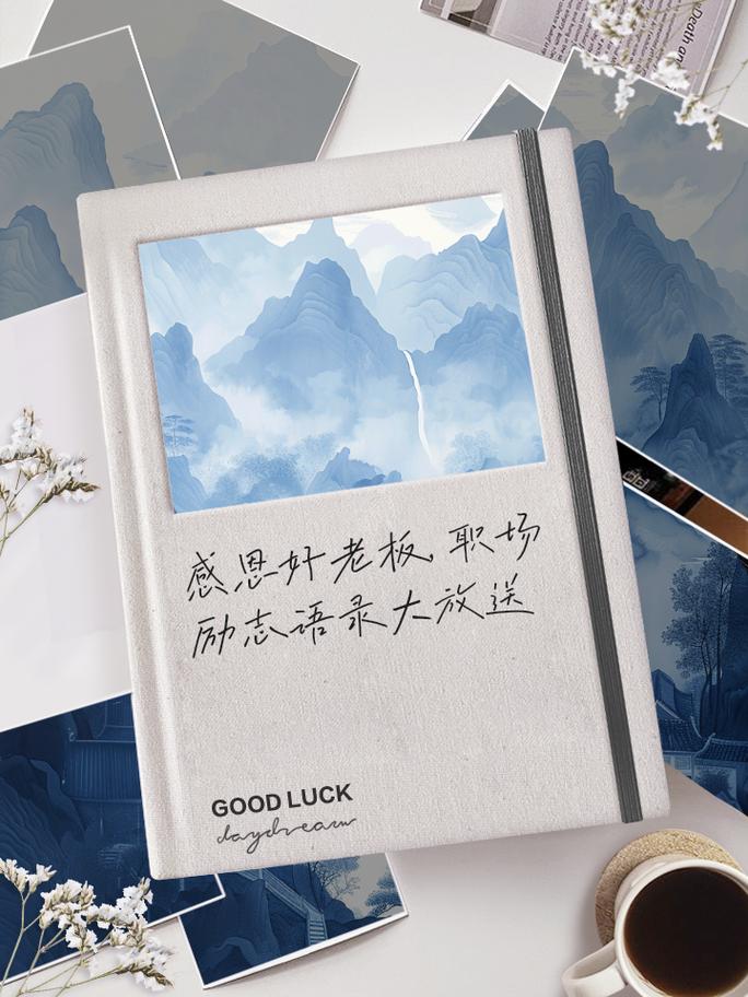 职场励志小故事大道理_职场激励小故事大道理_职场励志小故事及感悟