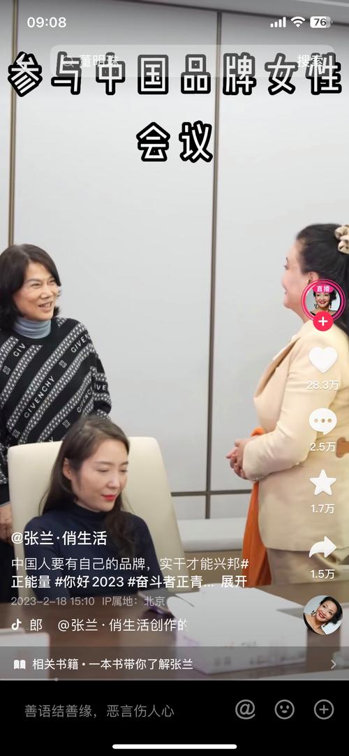 董明珠励志创业故事_职场励志董明珠故事简短_董明珠职场励志故事8则