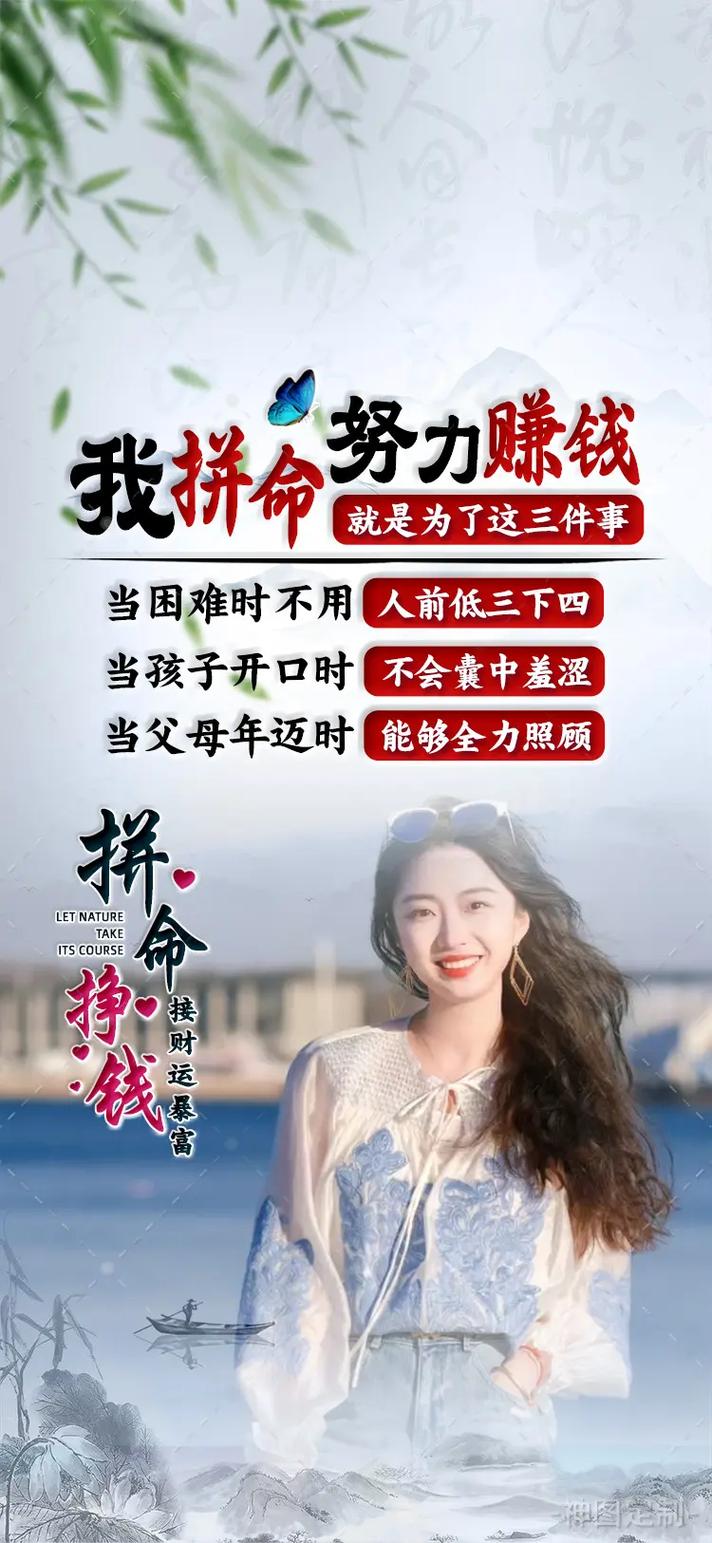 职场励志故事及感悟_职场励志故事小故事及感悟_2024职场励志故事