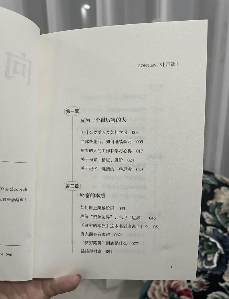 职场励志书籍_职场励志书籍排行榜前十名_职场励志书籍有哪些