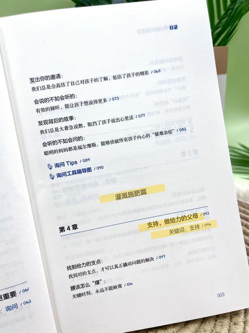 职场励志书籍_职场励志书籍排行榜前十名_职场励志书籍有哪些