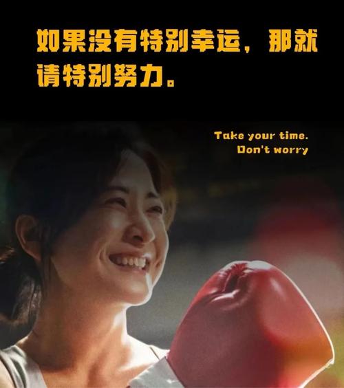 女性职场励志小故事及感悟_职场女性的故事_女性职场励志小故事