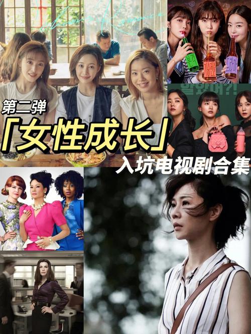 职场励志电视剧_励志电影职场_职场必看十大励志电视剧