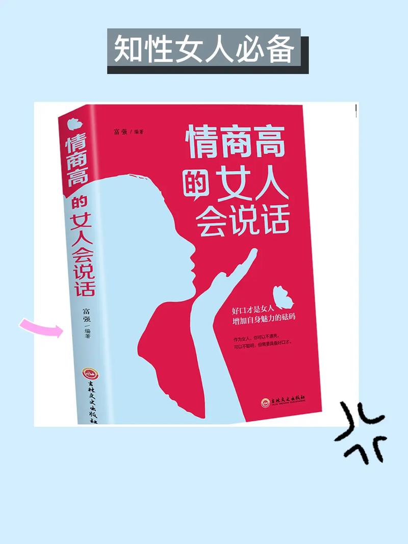 职场励志书籍推荐_职场励志书籍排行榜前十名_职场励志书籍