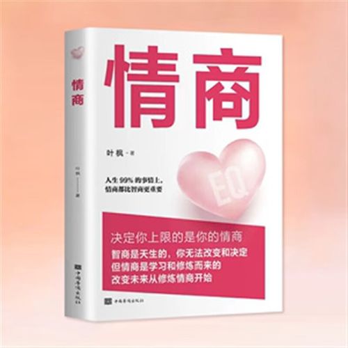 职场励志书籍推荐_职场励志书籍_职场励志书籍排行榜前十名