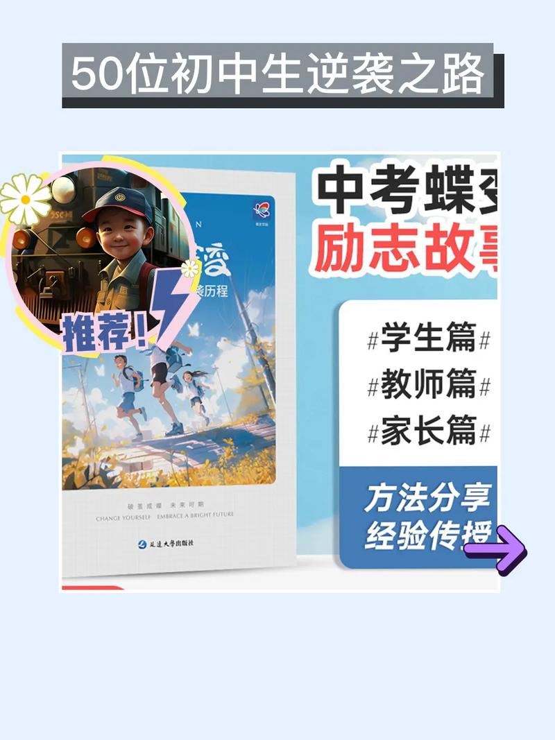 职场励志小说排行_职场励志书籍排行榜_职场励志书籍排行榜前十名