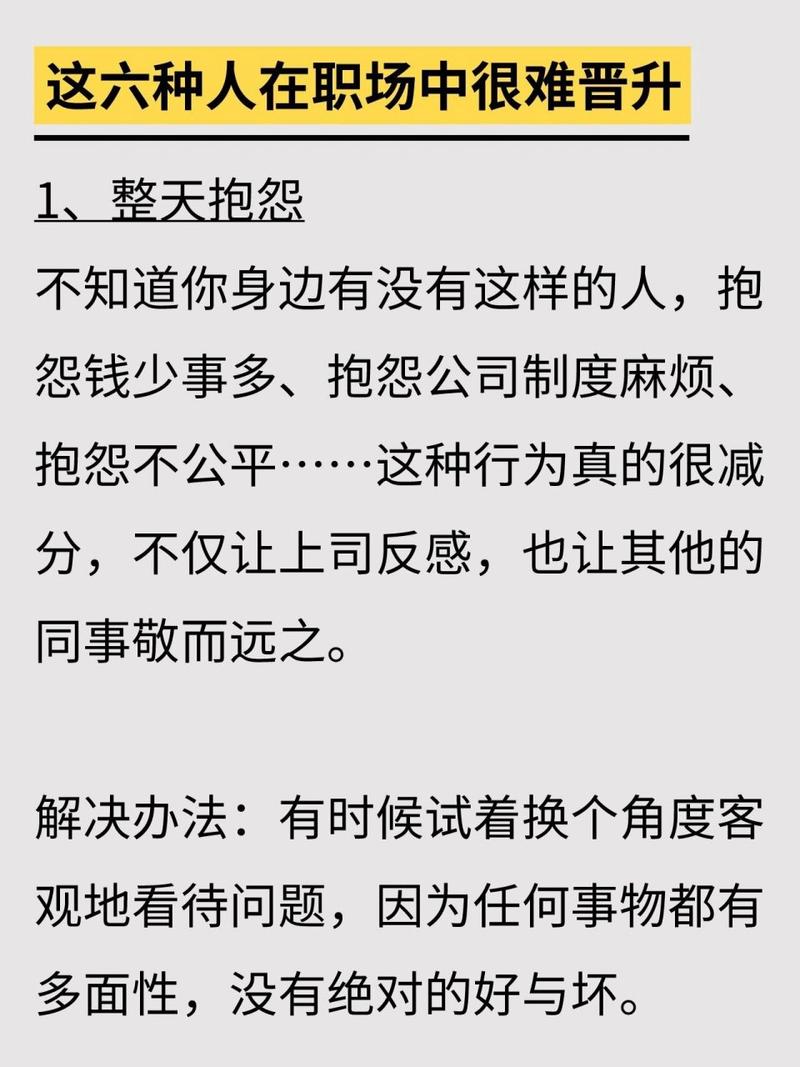职场励志的故事_职场励志历史故事_职场励志历史故事大全
