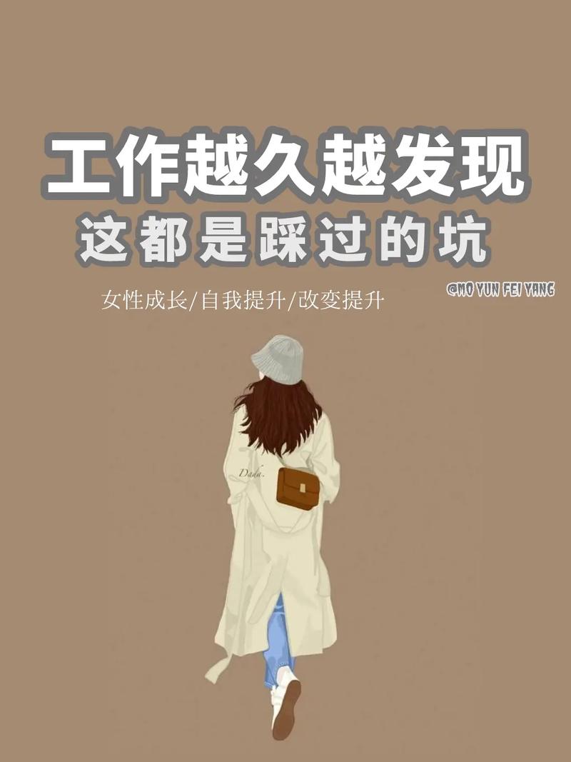 职场励志历史故事大全_职场励志的故事_职场励志历史故事