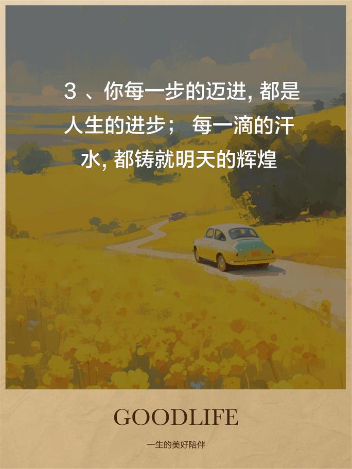 2020职场励志语录_职场励志经典语录_职场励志格言