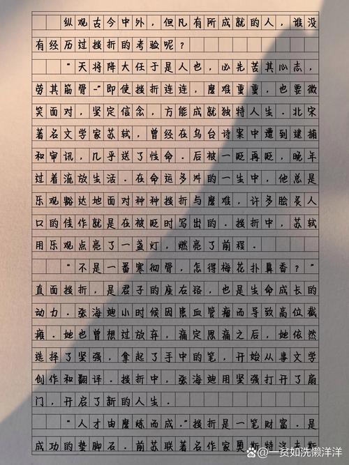 职场励志经典语录_职场语录_职场经典语录励志