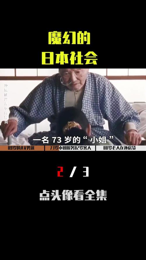 日本职场励志电视剧_职场类经典日剧_日本职场题材电视剧