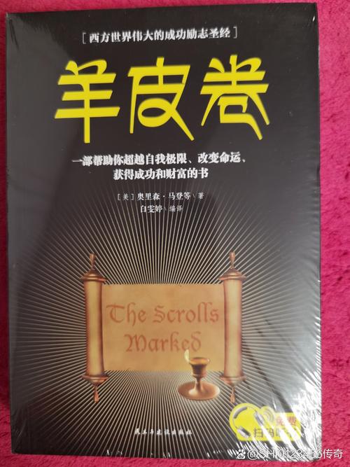 职场励志书籍排行榜前十名_职场励志书籍读书笔记300字_职场励志书籍