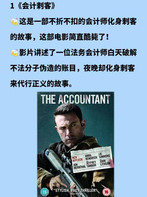 职场剧日本_经典职场日剧_日本职场励志电视剧