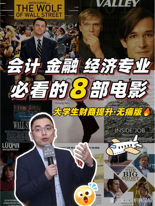 职场剧日本_经典职场日剧_日本职场励志电视剧