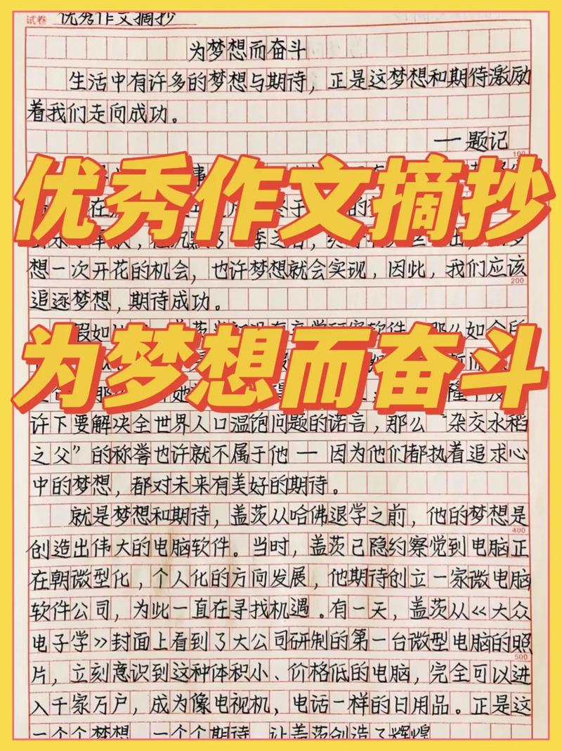 职场励志精选文章大全_职场励志精选文章摘抄_职场励志文章精选