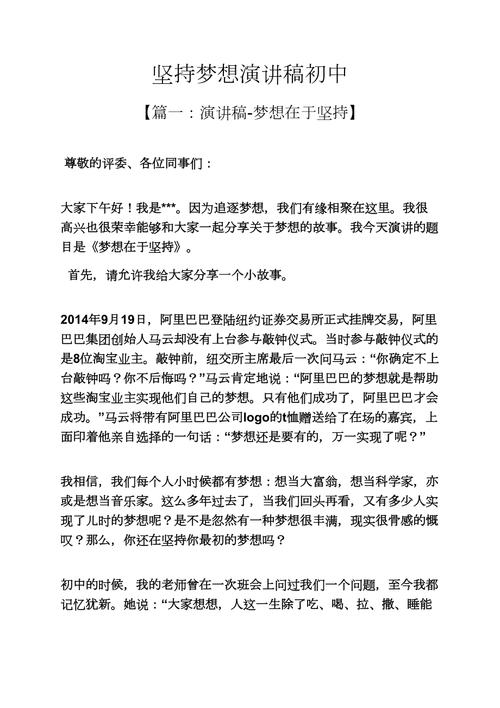 职场励志精选文章摘抄_职场励志精选文章大全_职场励志文章精选