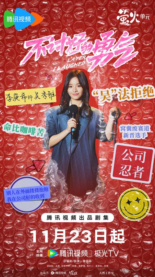 励志职场电视剧排行榜前十名_职场必看十大励志电视剧_职场励志电视剧排行榜前十名