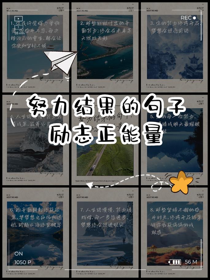 职场励志文章精选短文_职场励志的文章_职场励志文章精选800字