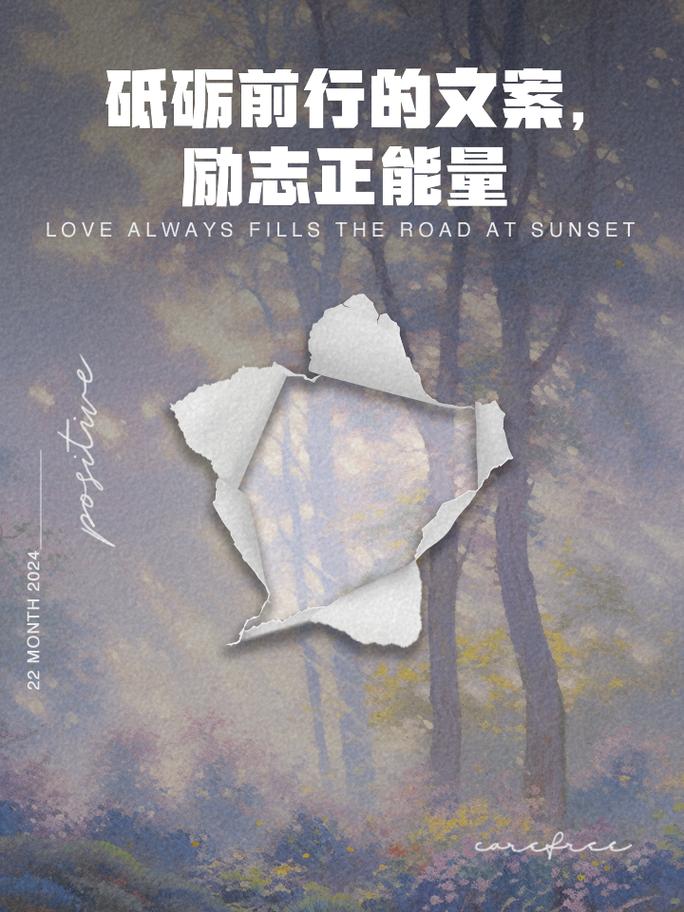 职场励志的文章_职场励志文章精选800字_职场励志文章精选短文