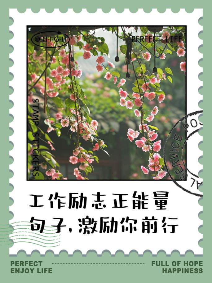 职场励志写文章的句子_写职场的励志文章_职场励志写文章怎么写