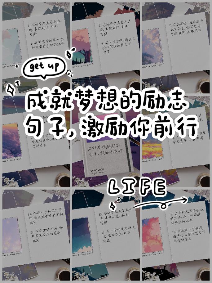 职场励志写文章的句子_写职场的励志文章_职场励志写文章怎么写