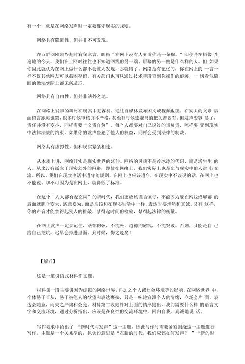 名人职场励志故事_职场励志名人故事简短_职场励志人物故事