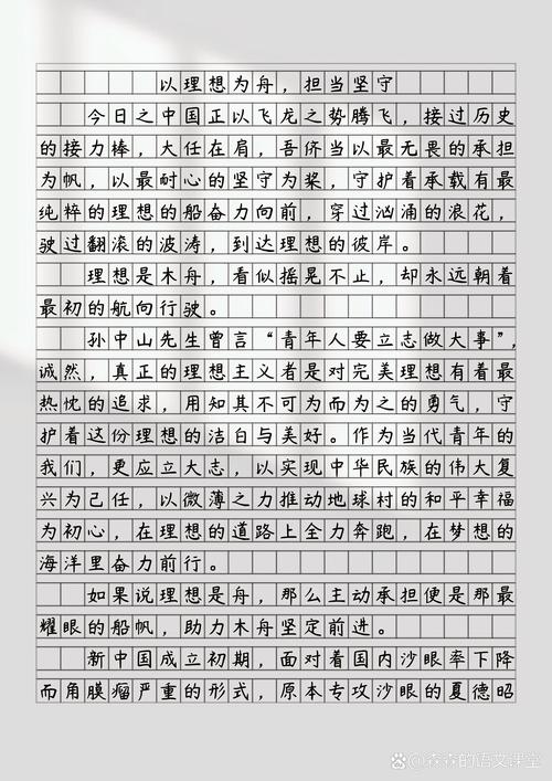 名人职场励志故事_职场励志人物故事_职场励志名人故事简短