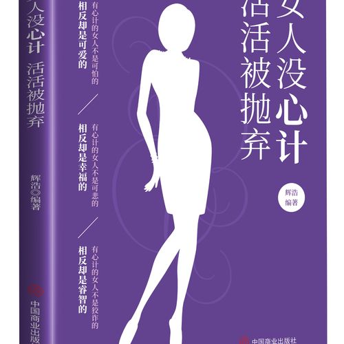 职场励志文章读后感_职场励志读后感文章大全_职场励志读后感文章范文