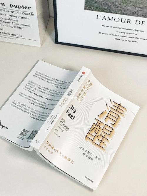 职场励志读后感文章范文_职场励志文章读后感_职场励志读后感文章大全