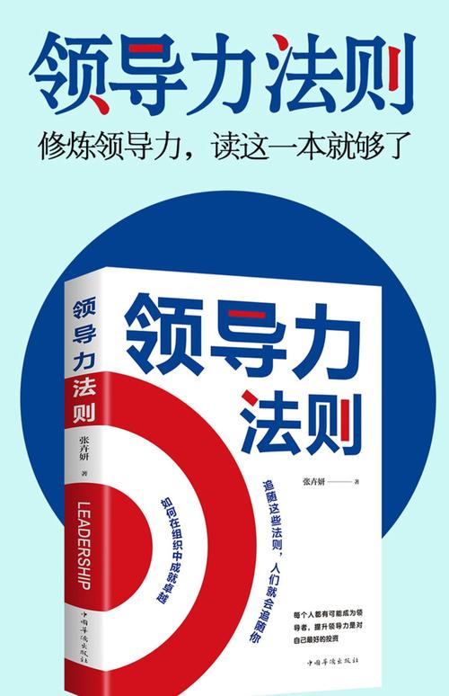 职场励志书籍_职场励志书籍推荐_职场励志书籍读后感