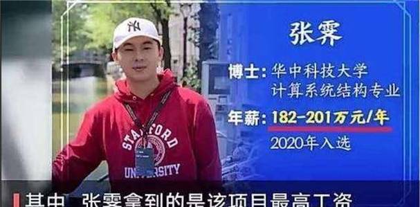 职场励志人物故事_名人职场励志故事_职场励志名人故事素材