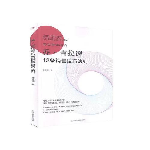 销售职场励志故事及感悟_职场励志感悟销售故事怎么写_做销售励志故事及感悟