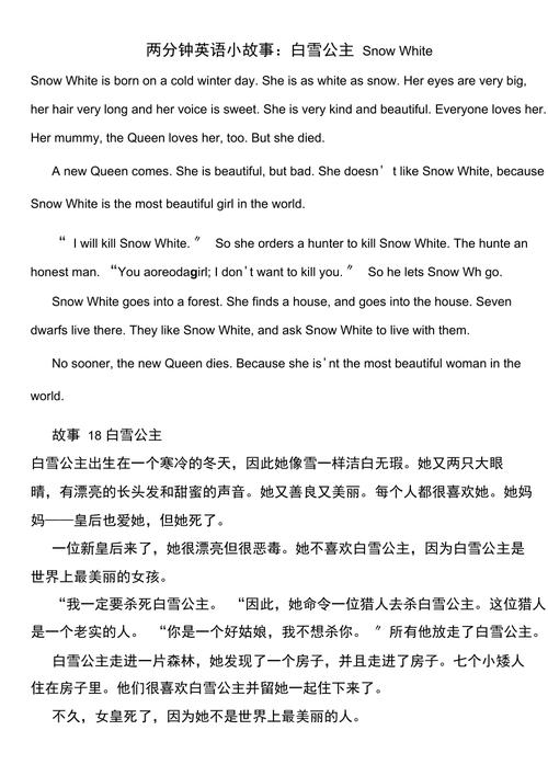 职场励志故事小故事_职场励志小故事_职场励志故事小故事及感悟