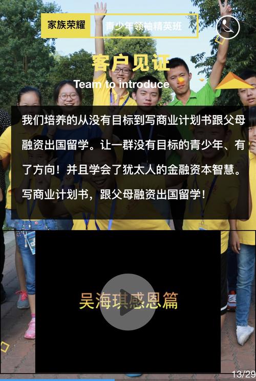 职场做人的名言名句_做人做事做到位_职场励志系列:2 做人做到位