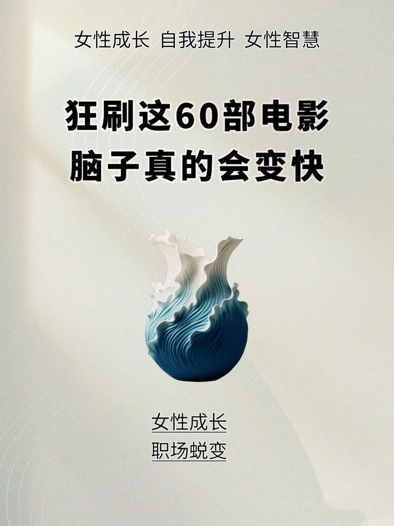 职场激励的电影_职场励志电影排行榜_职场励志电影排行榜前十名