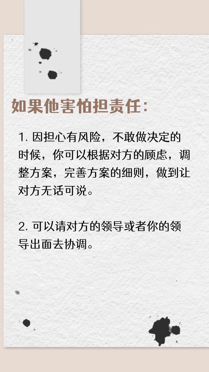 励志故事职场正能量_职场励志故事小故事及感悟_励志故事分享职场