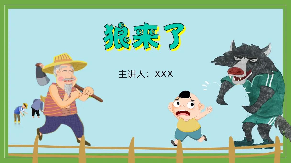 职场励志的小故事_职场励志故事小故事及感悟_职场励志小故事和启示