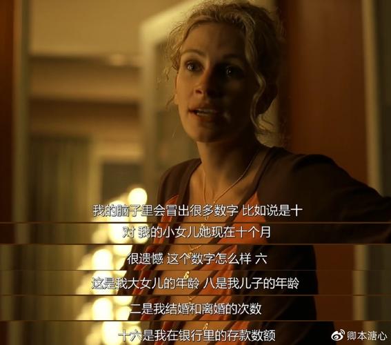 职场励志电影推荐_值得看的职场电影_必看职场电影