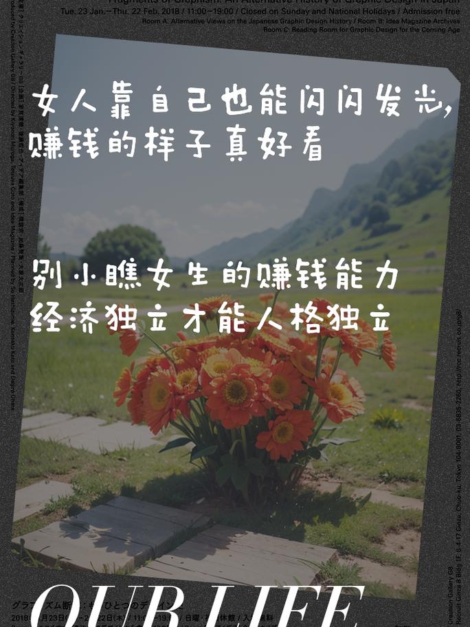女性职场励志文章_女性职场励志小故事及感悟_女性职场励志小故事