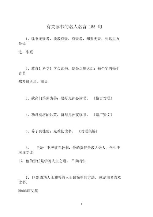 职场座右铭励志10个字之内_职场励志座右铭大全_职场励志座右铭